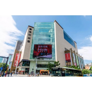 i-club粵海仰忠匯無線對(duì)講系統(tǒng)